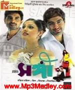 Sangi 2007 Song Download
